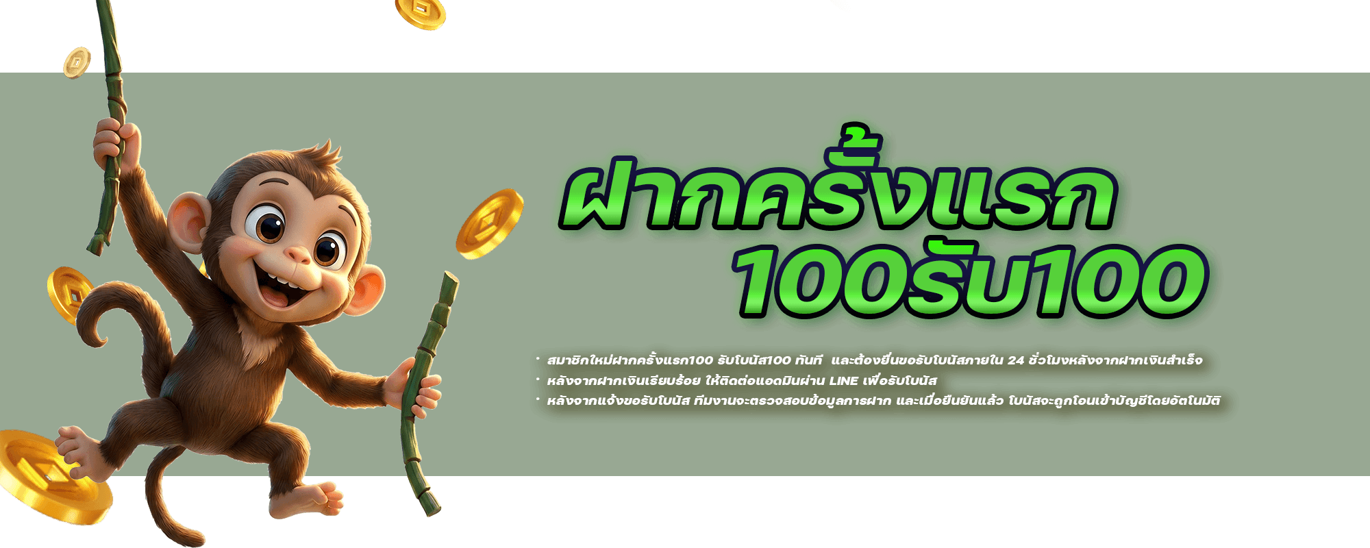 Default Banner
